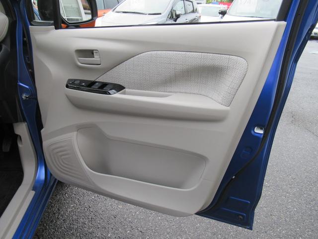 デイズ X アラウンドM 踏み間違え防止 スマートキー バックカメラ 1オーナー ETC レーンキープ アイドリングストップ ドライブレコーダー キーレス フルオートエアコン ナビTV 記録簿 運転席エアバック(43枚目)