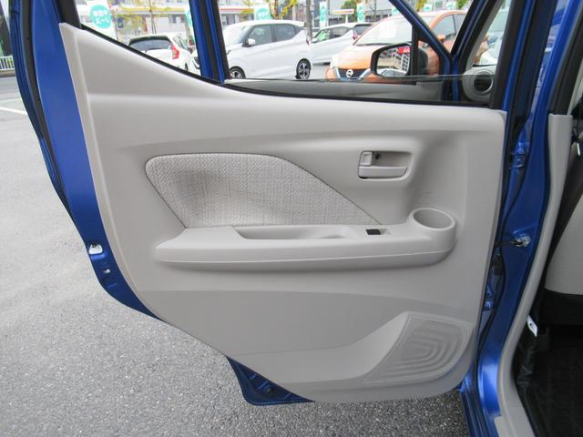 デイズ X アラウンドM 踏み間違え防止 スマートキー バックカメラ 1オーナー ETC レーンキープ アイドリングストップ ドライブレコーダー キーレス フルオートエアコン ナビTV 記録簿 運転席エアバック(44枚目)