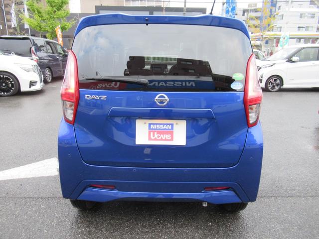 デイズ X アラウンドM 踏み間違え防止 スマートキー バックカメラ 1オーナー ETC レーンキープ アイドリングストップ ドライブレコーダー キーレス フルオートエアコン ナビTV 記録簿 運転席エアバック(62枚目)