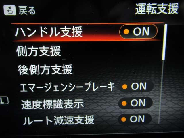 オーラ G 自動(被害軽減)ブレーキ LED LKA サイドカメラ ETC アルミホイール インテリジェントキー パワーウィンドウ ワンオーナー フルオートエアコン キーレスエントリー メモリーナビ ナビTV(17枚目)