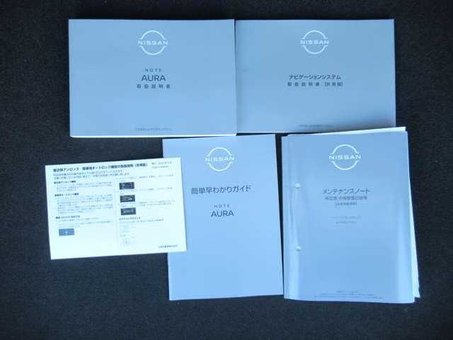 オーラ G 自動(被害軽減)ブレーキ LED LKA サイドカメラ ETC アルミホイール インテリジェントキー パワーウィンドウ ワンオーナー フルオートエアコン キーレスエントリー メモリーナビ ナビTV(20枚目)