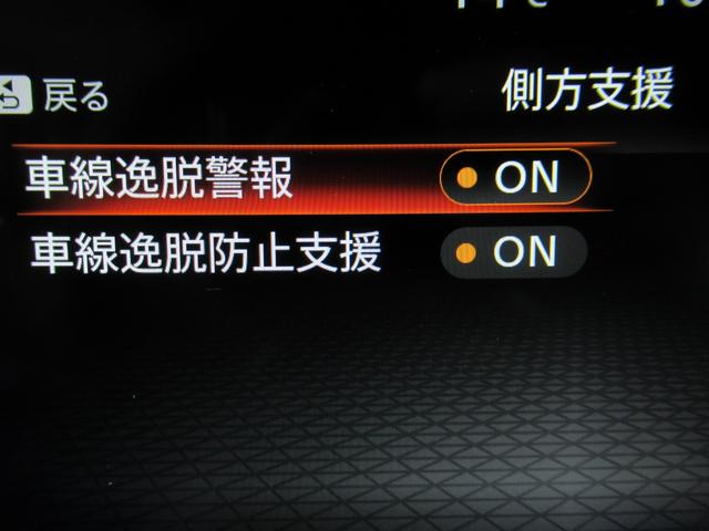 オーラ G 自動(被害軽減)ブレーキ LED LKA サイドカメラ ETC アルミホイール インテリジェントキー パワーウィンドウ ワンオーナー フルオートエアコン キーレスエントリー メモリーナビ ナビTV(25枚目)