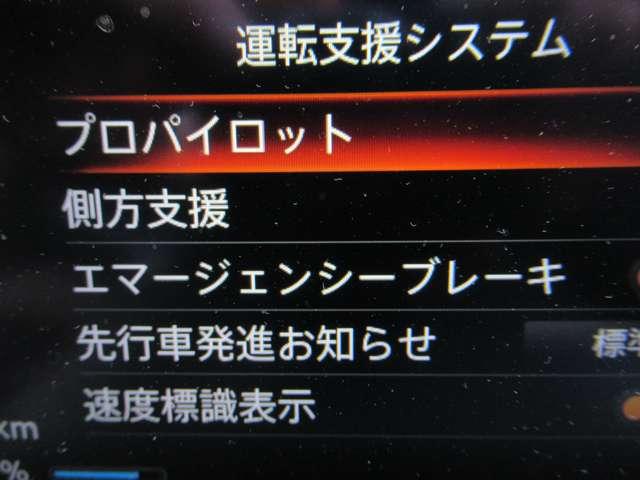 サクラ Ｇ　アラウンドビュ　ワンオーナ　踏み間違い防止アシスト　ＬＥＤヘッドランプ　スマートキー　ＬＤＷ　盗難防止システム　オートエアコン　ＥＴＣ　バックカメラ　アダプティブクルーズコントロール　ＡＢＳ　ナビＴＶ（14枚目）
