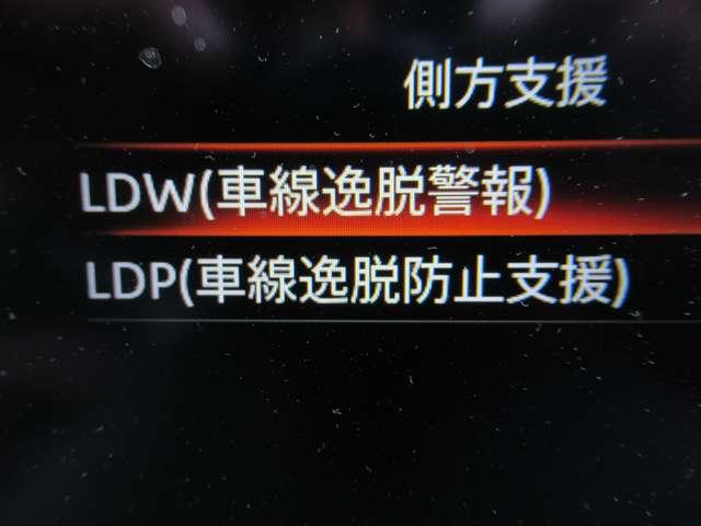 サクラ Ｇ　アラウンドビュ　ワンオーナ　踏み間違い防止アシスト　ＬＥＤヘッドランプ　スマートキー　ＬＤＷ　盗難防止システム　オートエアコン　ＥＴＣ　バックカメラ　アダプティブクルーズコントロール　ＡＢＳ　ナビＴＶ（15枚目）