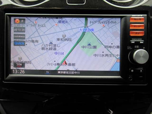 ノート 1.2 X DIG-S メモリーナビ フルセグ バックカメラ アイドリングストップ機能 左右エアバック イモビ AAC スマキー バックカメラ付き ETC パワーウィンドウ ドライブレコーダー ABS キーフリー ナビTV パワーステアリング メモリーナビ(7枚目)