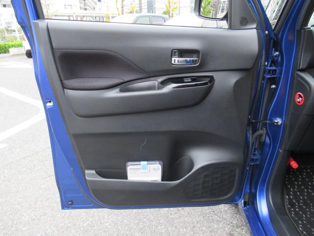 ルークス ハイウェイスター X プロパイロットエディション 左右パワースライドドア アイドリング イモビ パノラマモニター 助手席エアバッグ 衝突軽減ブレーキ PW ナビ&TV フルセグ LEDヘッドライト LDW スマートキー ETC ワンオーナー車 PS(51枚目)