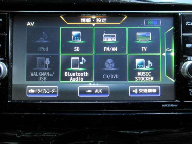 ノート X エコモード 1オーナー LEDヘッドライト PW ドライブレコーダー ETC キーフリー 盗難防止システム オートエアコン フルセグテレビ ナビTV メモリーナビ PS 記録簿 ABS エアバック(8枚目)