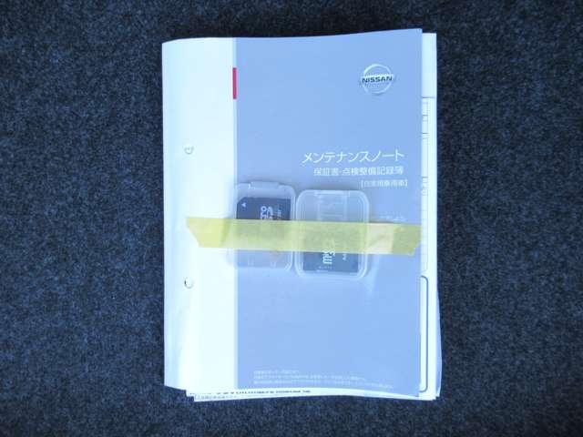 ノート X エコモード 1オーナー LEDヘッドライト PW ドライブレコーダー ETC キーフリー 盗難防止システム オートエアコン フルセグテレビ ナビTV メモリーナビ PS 記録簿 ABS エアバック(20枚目)