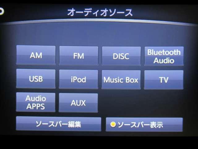 音響ソースです♪♪　ＤＶＤ再生可能♪♪Ｂｌｕｅｔｏｏｔｈオーディオが装着されているのでスマホの曲再生も可能♪♪（スマホの機種やナビバージョンによって接続できない場合がありますのでご了承下さい）