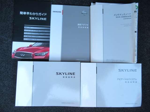 各種『取扱説明書』『整備手帳』等々♪♪