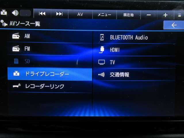 エクストレイル X レーンキープアシスト 踏み間違い防止装置 1オーナー LED 盗難防止システム スマートキー レーダークルーズ アルミホイール ETC ドラレコ エアコン パワーステアリング バックカメラ(9枚目)