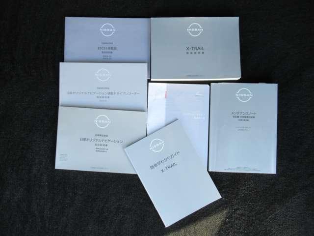 エクストレイル X レーンキープアシスト 踏み間違い防止装置 1オーナー LED 盗難防止システム スマートキー レーダークルーズ アルミホイール ETC ドラレコ エアコン パワーステアリング バックカメラ(20枚目)