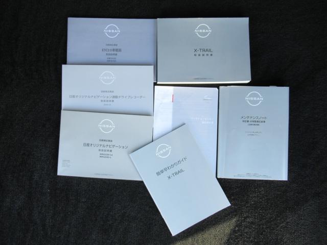 エクストレイル X レーンキープアシスト 踏み間違い防止装置 1オーナー LED 盗難防止システム スマートキー レーダークルーズ アルミホイール ETC ドラレコ エアコン パワーステアリング バックカメラ(27枚目)