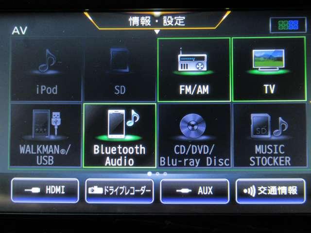 セレナ ハイウェイスター　ＶセレクションＩＩ　バックモニタ　全周囲モニタ　アイスト　寒冷地　Ｐアシスト　インテリキー　ＬＥＤライト　ＥＴＣ車載器　サイドエアバッグ　記録簿　ドライブレコーダー　メモリ－ナビ　アルミ　ＴＶナビ　エアバック　ＡＢＳ（11枚目）