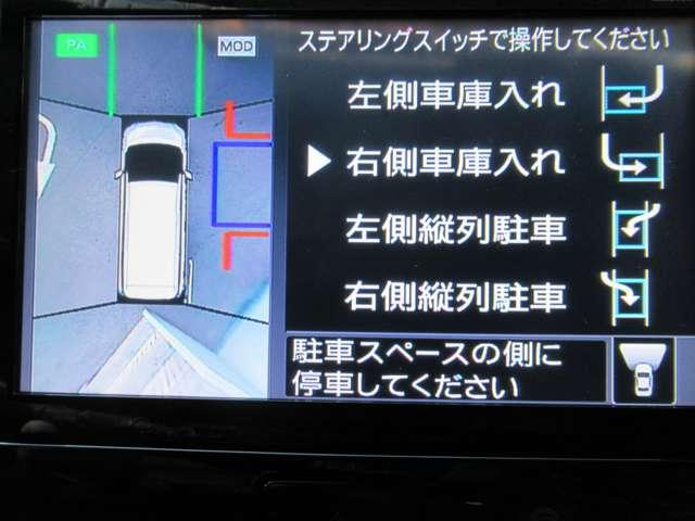 セレナ ハイウェイスター　ＶセレクションＩＩ　バックモニタ　全周囲モニタ　アイスト　寒冷地　Ｐアシスト　インテリキー　ＬＥＤライト　ＥＴＣ車載器　サイドエアバッグ　記録簿　ドライブレコーダー　メモリ－ナビ　アルミ　ＴＶナビ　エアバック　ＡＢＳ（17枚目）