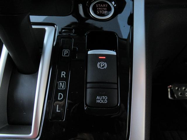 セレナ ハイウェイスター　ＶセレクションＩＩ　バックモニタ　全周囲モニタ　アイスト　寒冷地　Ｐアシスト　インテリキー　ＬＥＤライト　ＥＴＣ車載器　サイドエアバッグ　記録簿　ドライブレコーダー　メモリ－ナビ　アルミ　ＴＶナビ　エアバック　ＡＢＳ（23枚目）