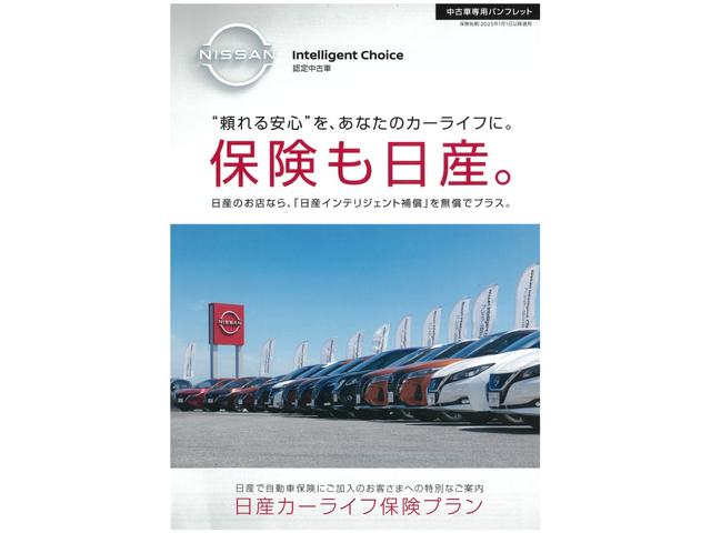 セレナ ハイウェイスター　ＶセレクションＩＩ　バックモニタ　全周囲モニタ　アイスト　寒冷地　Ｐアシスト　インテリキー　ＬＥＤライト　ＥＴＣ車載器　サイドエアバッグ　記録簿　ドライブレコーダー　メモリ－ナビ　アルミ　ＴＶナビ　エアバック　ＡＢＳ（78枚目）