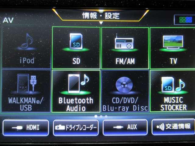 エクストレイル オーテック パッケージ エマブレ サイドカメラ バックカメラ LED ワンオーナ 全周囲カメラ ドラレコ ETC アイドリングストップ メモリーナビ インテリキー アルミホイール ナビTV 4WD 盗難防止装置 レーンキープ(10枚目)