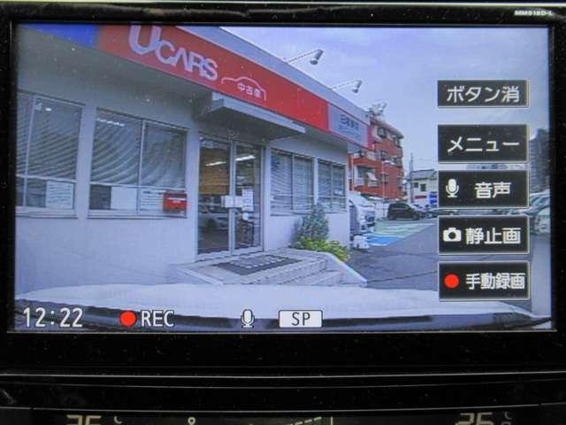 エクストレイル オーテック パッケージ エマブレ サイドカメラ バックカメラ LED ワンオーナ 全周囲カメラ ドラレコ ETC アイドリングストップ メモリーナビ インテリキー アルミホイール ナビTV 4WD 盗難防止装置 レーンキープ(13枚目)