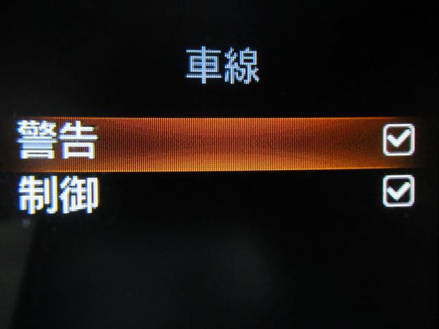 エクストレイル オーテック パッケージ エマブレ サイドカメラ バックカメラ LED ワンオーナ 全周囲カメラ ドラレコ ETC アイドリングストップ メモリーナビ インテリキー アルミホイール ナビTV 4WD 盗難防止装置 レーンキープ(22枚目)