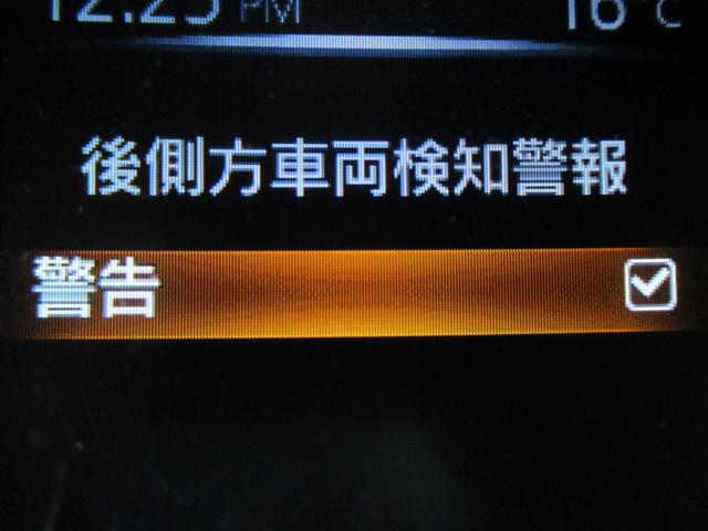 エクストレイル オーテック パッケージ エマブレ サイドカメラ バックカメラ LED ワンオーナ 全周囲カメラ ドラレコ ETC アイドリングストップ メモリーナビ インテリキー アルミホイール ナビTV 4WD 盗難防止装置 レーンキープ(23枚目)