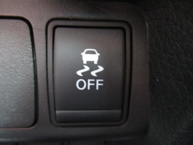 エクストレイル オーテック パッケージ エマブレ サイドカメラ バックカメラ LED ワンオーナ 全周囲カメラ ドラレコ ETC アイドリングストップ メモリーナビ インテリキー アルミホイール ナビTV 4WD 盗難防止装置 レーンキープ(25枚目)