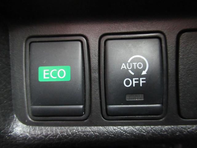 エクストレイル オーテック パッケージ エマブレ サイドカメラ バックカメラ LED ワンオーナ 全周囲カメラ ドラレコ ETC アイドリングストップ メモリーナビ インテリキー アルミホイール ナビTV 4WD 盗難防止装置 レーンキープ(28枚目)