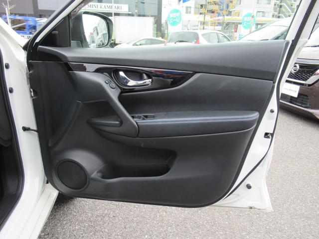 エクストレイル オーテック パッケージ エマブレ サイドカメラ バックカメラ LED ワンオーナ 全周囲カメラ ドラレコ ETC アイドリングストップ メモリーナビ インテリキー アルミホイール ナビTV 4WD 盗難防止装置 レーンキープ(42枚目)