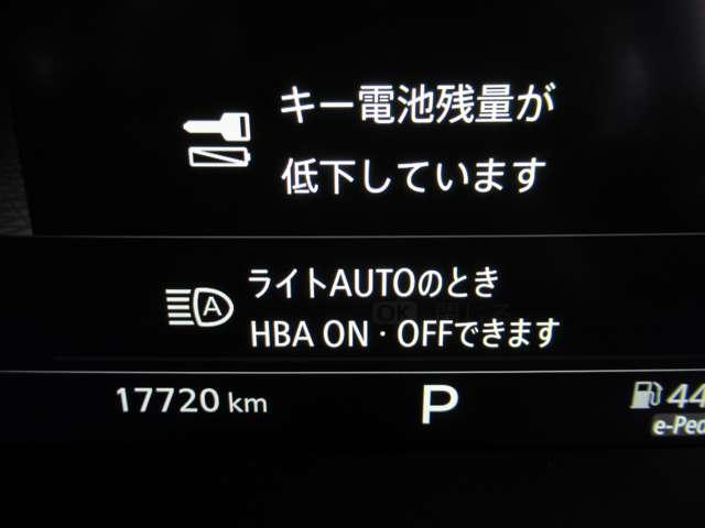 エクストレイル X e-4ORCE エマブレ 1オーナー レーンキープアシスト アダプティブクルーズコントロール バックモニター LEDヘッドライト ドラレコ インテリジェントキー ETC 4WD 記録簿 キーレスエントリー AAC(17枚目)