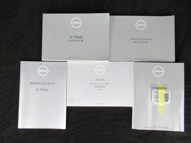 エクストレイル X e-4ORCE エマブレ 1オーナー レーンキープアシスト アダプティブクルーズコントロール バックモニター LEDヘッドライト ドラレコ インテリジェントキー ETC 4WD 記録簿 キーレスエントリー AAC(20枚目)