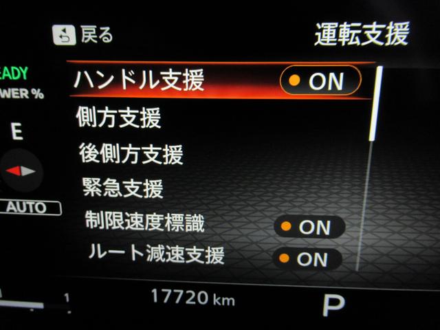 エクストレイル X e-4ORCE エマブレ 1オーナー レーンキープアシスト アダプティブクルーズコントロール バックモニター LEDヘッドライト ドラレコ インテリジェントキー ETC 4WD 記録簿 キーレスエントリー AAC(27枚目)