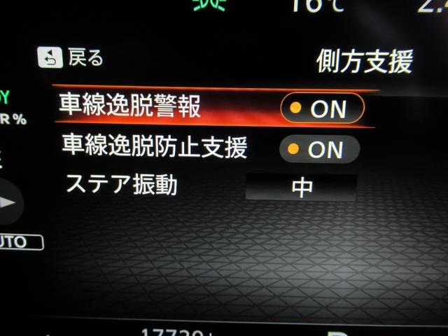 エクストレイル X e-4ORCE エマブレ 1オーナー レーンキープアシスト アダプティブクルーズコントロール バックモニター LEDヘッドライト ドラレコ インテリジェントキー ETC 4WD 記録簿 キーレスエントリー AAC(28枚目)