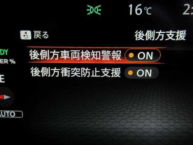 エクストレイル X e-4ORCE エマブレ 1オーナー レーンキープアシスト アダプティブクルーズコントロール バックモニター LEDヘッドライト ドラレコ インテリジェントキー ETC 4WD 記録簿 キーレスエントリー AAC(29枚目)