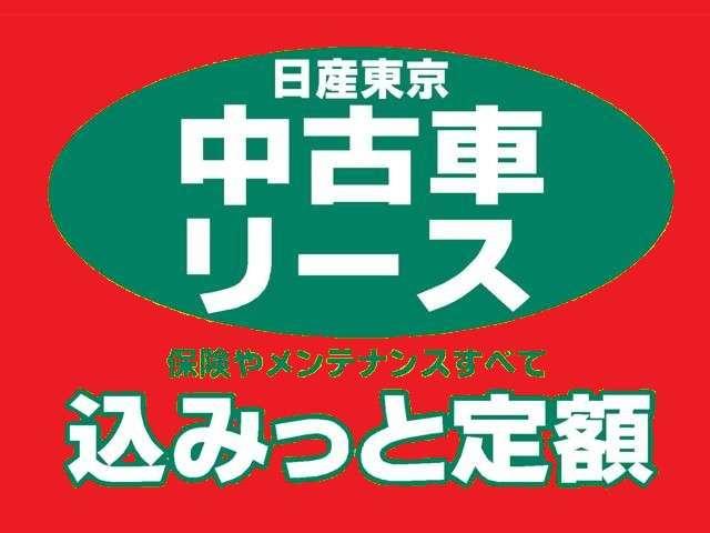 NV350キャラバンバン ロングプレミアムGX メモリーナビ フルセグ バックカメラ ETC ドラレコ リアクーラー&ヒーター オートライト 運転席エアバック USB Bluetooth DVD 電格ドアミラー 前席パワーウィンドウ インテリキー(4枚目)