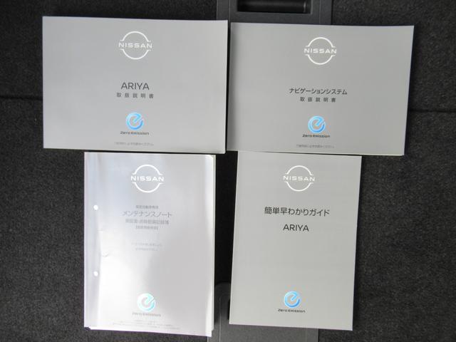 アリア B9 e-4ORCE パノラミックガラスルーフ BOSE プロパイ2.0 ETC2.0 LDP BSi ヘッドUPディスプレイ オートバックドア Pアシスト HDMI ワイヤレス充電 BT WI-FI USB インテリキー(21枚目)