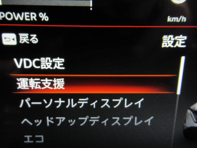 アリア B9 e-4ORCE パノラミックガラスルーフ BOSE プロパイ2.0 ETC2.0 LDP BSi ヘッドUPディスプレイ オートバックドア Pアシスト HDMI ワイヤレス充電 BT WI-FI USB インテリキー(27枚目)