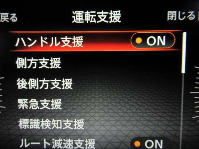 エクストレイル 1.5 G e-4ORCE 4WD NissanConnectナビ ガラスルーフ 1オーナー LEDヘッドランプ ナビTV スマートキー レーダークルーズ LKA キーフリー ETC 4WD アルミホイール メモリーナビ 記録簿 バックカメラ サイドカメラ PS PW(17枚目)