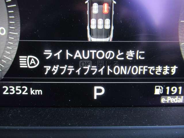 エクストレイル 1.5 G e-4ORCE 4WD NissanConnectナビ ガラスルーフ 1オーナー LEDヘッドランプ ナビTV スマートキー レーダークルーズ LKA キーフリー ETC 4WD アルミホイール メモリーナビ 記録簿 バックカメラ サイドカメラ PS PW(18枚目)