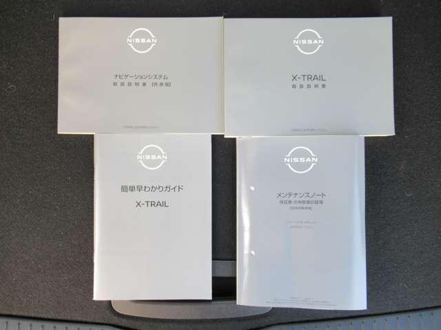 エクストレイル 1.5 G e-4ORCE 4WD NissanConnectナビ ガラスルーフ 1オーナー LEDヘッドランプ ナビTV スマートキー レーダークルーズ LKA キーフリー ETC 4WD アルミホイール メモリーナビ 記録簿 バックカメラ サイドカメラ PS PW(20枚目)