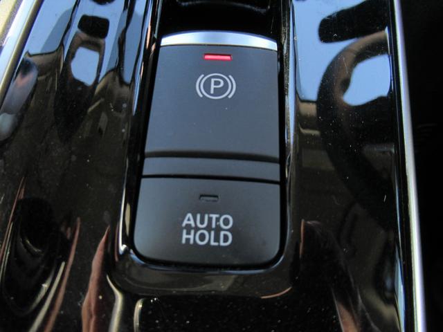 セレナ e-パワー ハイウェイスターV 後席モニター AVM プロパイ 踏み間違い ETC2.0 ドラレコ 両Hオートスライド スマートルームミラー LDP BSi B-ray MS BT USB HDMI端子 HBA LED インテリキー(23枚目)