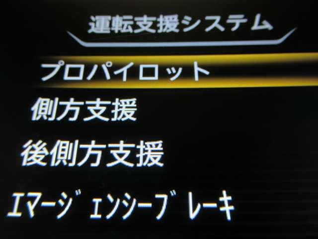 セレナ e-パワー ハイウェイスターV 後席モニター AVM プロパイ 踏み間違い ETC2.0 前後ドラレコ LDP BSi 両Hオートスライド スマートルームミラー HBA LED B-ray USB BT MS フルセグ インテリキー(19枚目)