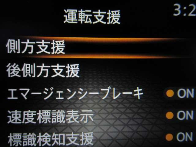 ノート １．２　Ｘ　メモリーナビ　アラウンドビューモニター　リアカメラ　衝突被害軽減ブレ－キ　全方位カメラ　ＬＥＤヘッドライト　レーンアシスト　インテリジェントキー　ワンオーナー　整備記録簿　盗難防止システム　ワンセグＴＶ　ＴＶナビ　サイドカーテンエアバック（14枚目）