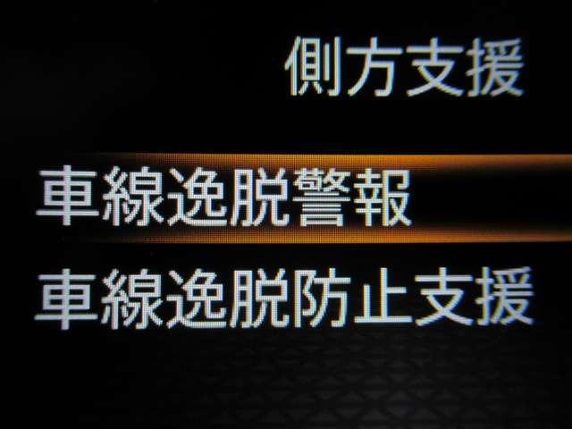 ノート １．２　Ｘ　メモリーナビ　アラウンドビューモニター　リアカメラ　衝突被害軽減ブレ－キ　全方位カメラ　ＬＥＤヘッドライト　レーンアシスト　インテリジェントキー　ワンオーナー　整備記録簿　盗難防止システム　ワンセグＴＶ　ＴＶナビ　サイドカーテンエアバック（15枚目）