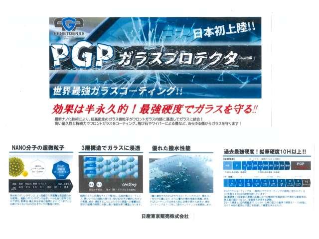 デイズルークス ６６０　Ｘ　Ｖセレクション　メモリーナビ　アラウンドビューモニター　ＥＴＣ　ドラレコ　エマブレ　踏み間違い　ＶＤＣ　両側オートスライド　サイドエアバック　ディスプレイミラー　フルセグＴＶ　ＤＶＤ　　ＢＴ　ＭＳ　インテリキー（68枚目）