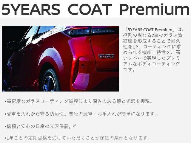 ノート １．２　Ｓ　メモリーナビ　ＡＶＭ　ＥＴＣ２．０　前後ドラレコ　ＨＢＡ　スマートルームミラー　ＬＤＰ　ＢＳｉ　エマブレ　踏間違い　ニーエアバック　スマートルームミラー　ＨＤＭＩ　ＢＴ　ＵＳＢ　フルセグ　インテリキー（68枚目）