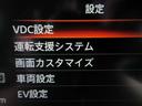 『VDC』(横滑り軽減装置)が装着されていますので、滑りやすい道や障害物を回避した際に、車両を安定させます♪♪『LDW』(側方警報)は走行車線から逸脱しそうな時に警報でドライバーに注意を促します♪♪