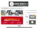 ハイウェイスター　Ｓ－ハイブリッド　ワンオーナ　アイドリングＳＴＯＰ　スマートエントリー　オートクルーズ　セキュリティ　Ｂカメラ　ドライブレコーダー　ＥＴＣ　アルミホイール　ＡＢＳ　ＨＤＤナビ　ナビＴＶ　キーレス　パワーウィンドウ（70枚目）