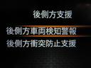 リアカメラ 衝突被害軽減ブレ-キ 全方位カメラ ETC付 LEDヘッドライト レーダークルーズ レーンアシスト インテリジェントキー ワンオーナー ドラレコ 整備記録簿 盗難防止システム フルセグTV(24枚目)