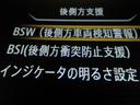 e-パワー ハイウェイスターV 360°カメラ エマジェンシーブレーキ 1オナ スマキー バックカメラ LED レーンアシスト 点検記録簿付 ETC ドラレコ イモビ サイドカーテンエアバック フルオートエアコン アルミホイール(24枚目)