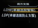 ハイウェイスターV メンテナンスノート 衝突被害軽減 車線逸脱防止 LEDライト ワンオーナー フルオートエアコン バックモニター 盗難防止装置 ドラレコ インテリジェントキー ETC アイドリングストップ 4WD(23枚目)
